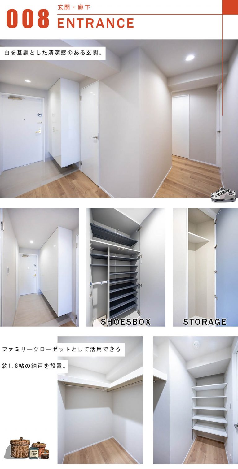 朝日マンション駒場A棟の玄関と廊下