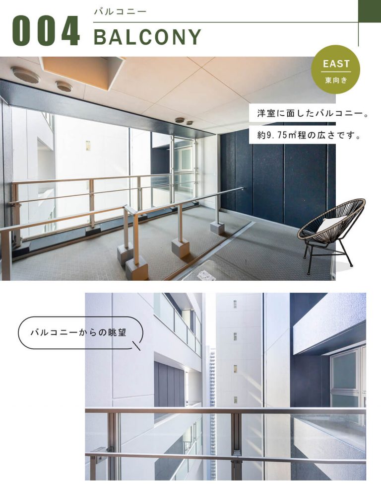 ワールドシティタワーズキャピタルタワーのバルコニー