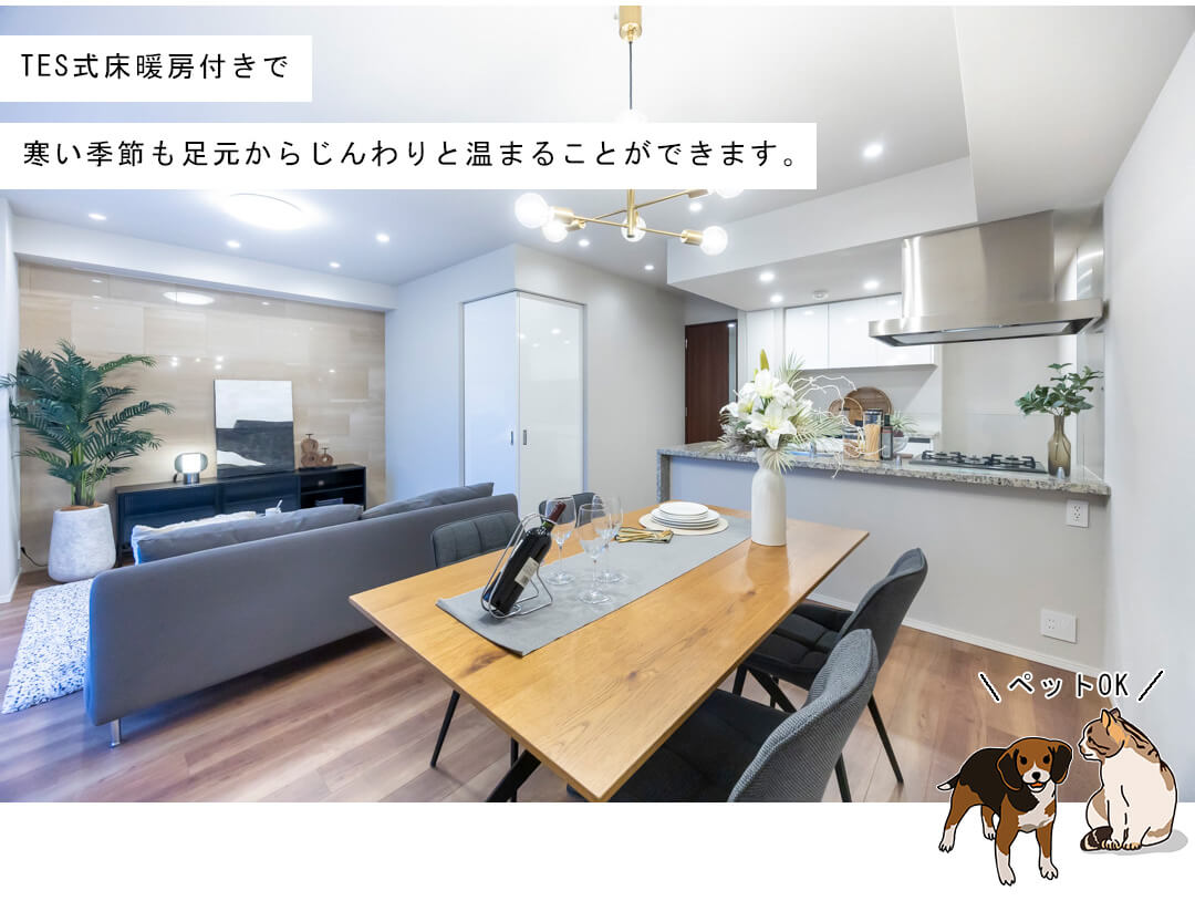 パークホームズ駒沢ザレジデンスのリビングダイニング