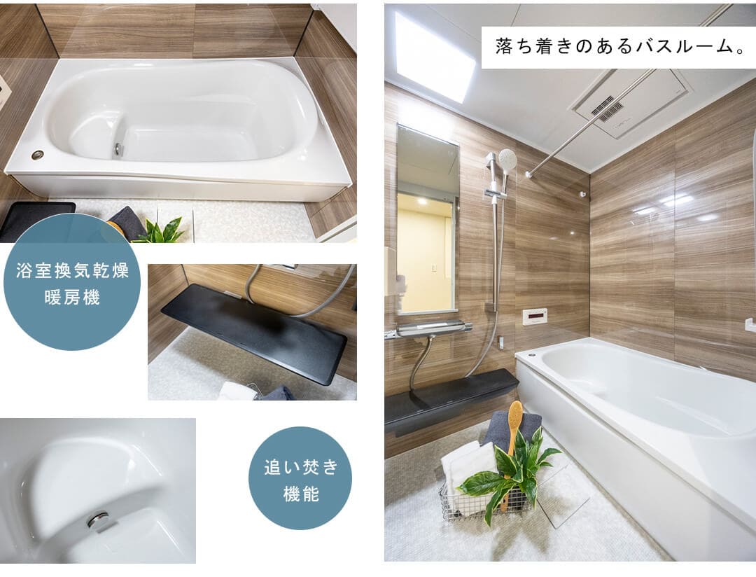 パークホームズ駒沢ザレジデンスの浴室