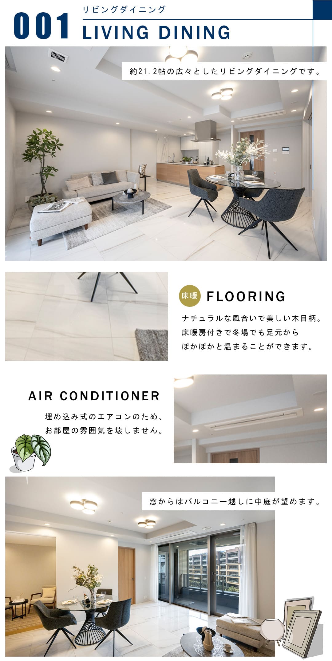 001リビングダイニング,LIVINGDINING