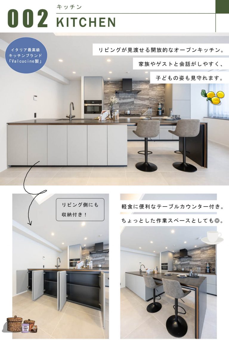 グランフォルム六番町のキッチン