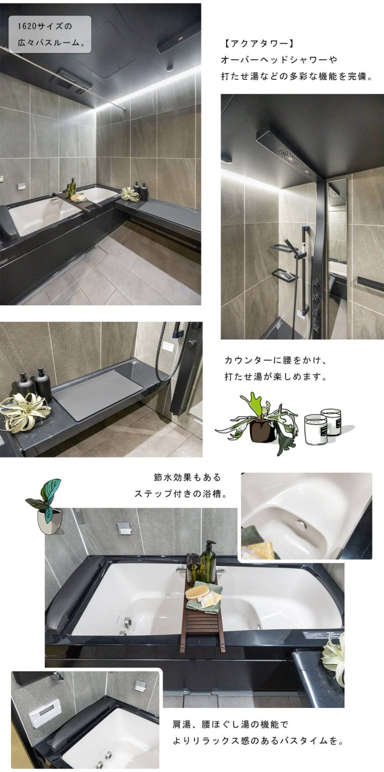 グランフォルム六番町の浴室