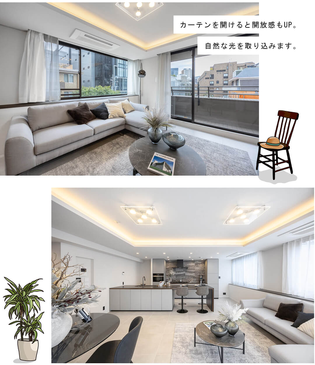 グランフォルム六番町のリビングダイニング