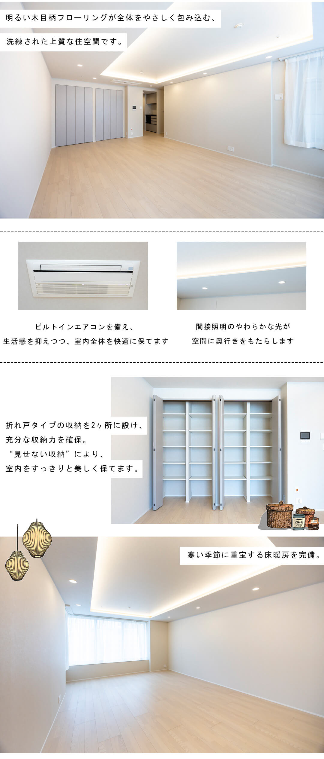 パークコート虎ノ門愛宕タワーのリビングダイニング