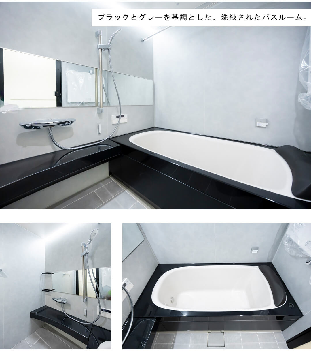 パークコート虎ノ門愛宕タワーの浴室