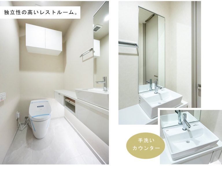 パークコート虎ノ門愛宕タワーのトイレ