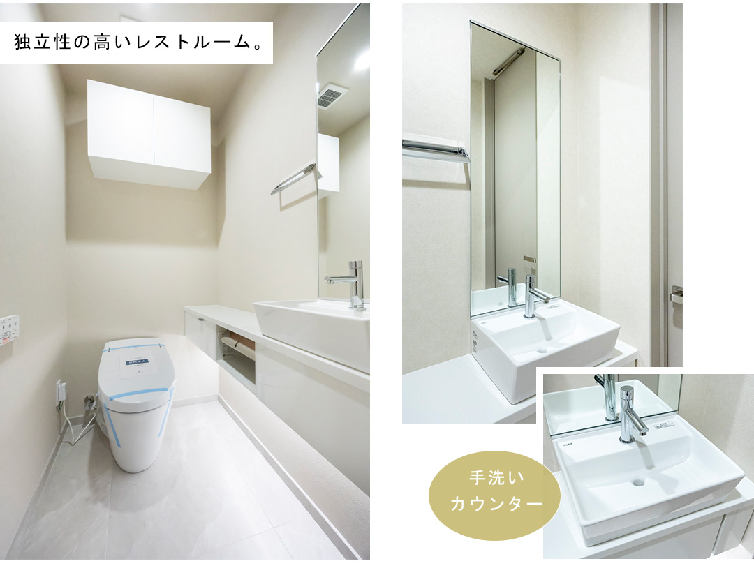 パークコート虎ノ門愛宕タワーのトイレ