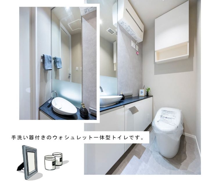 HARUMI FLAG PARK VILLAGE T棟のトイレ