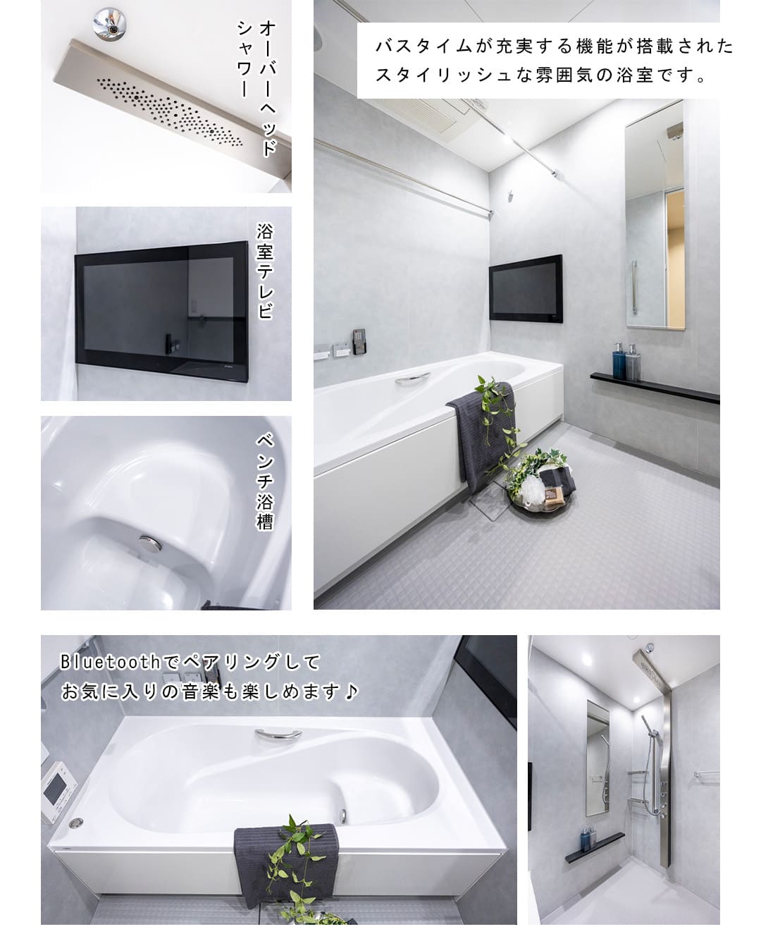 HARUMI FLAG PARK VILLAGE T棟の浴室