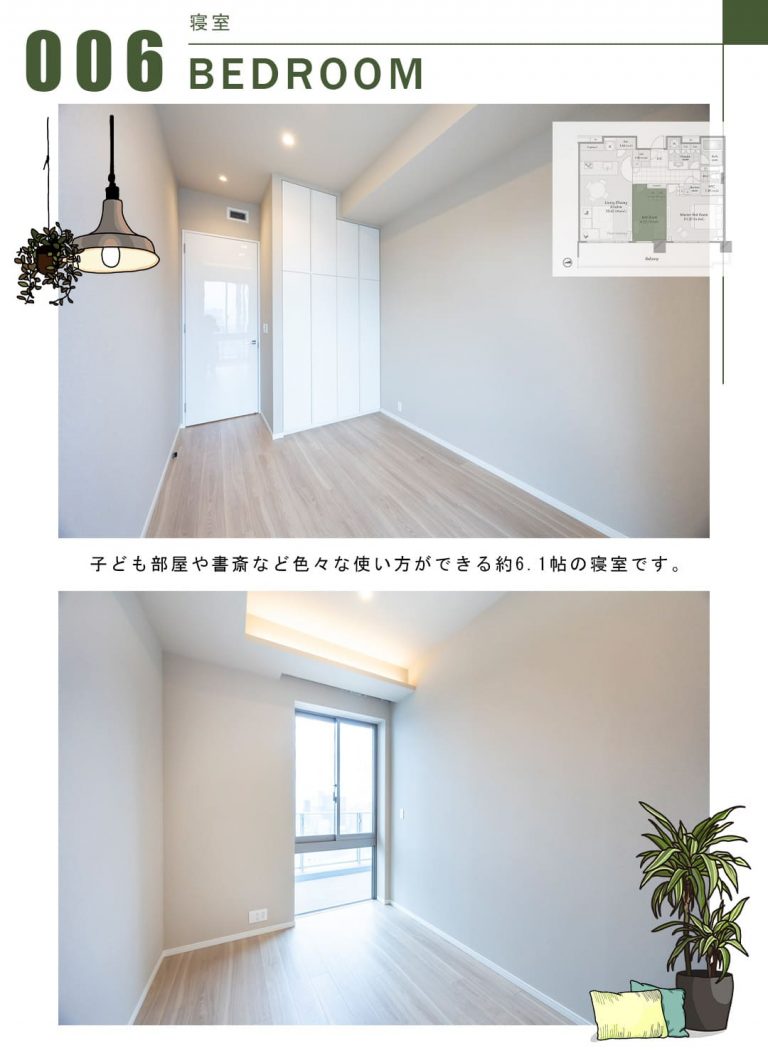 006寝室,BEDROOM