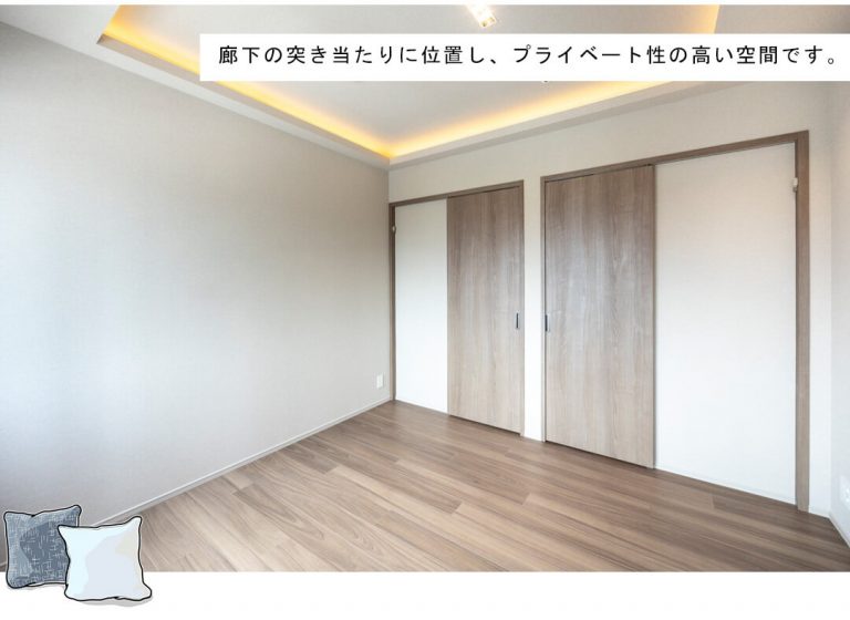 アトラス麻布台の主寝室