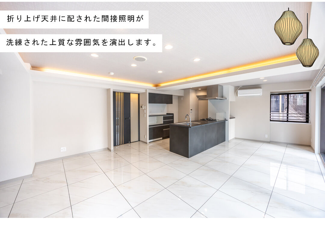 グランドメゾン紀尾井坂のリビングダイニング