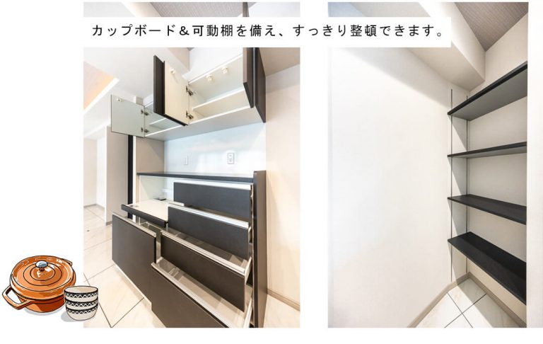 グランドメゾン紀尾井坂のキッチン