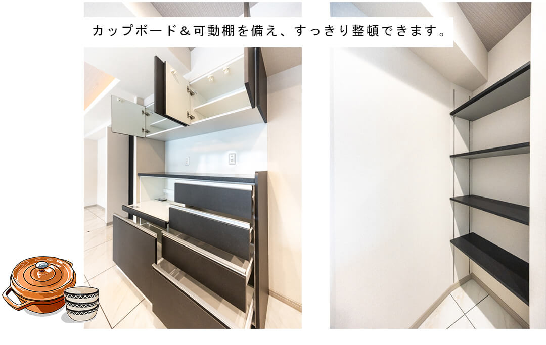 グランドメゾン紀尾井坂のキッチン