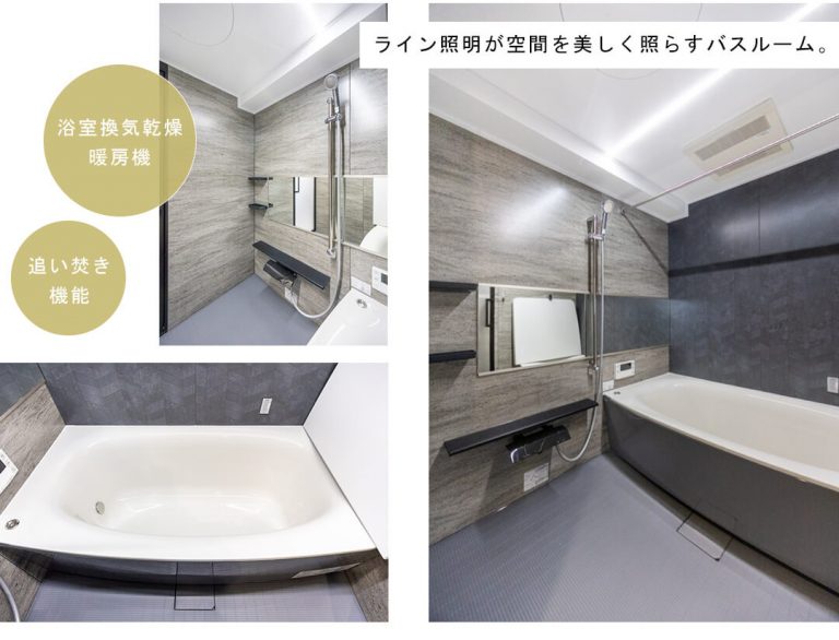 グランドメゾン紀尾井坂の浴室