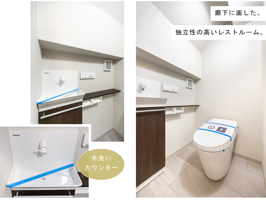 グランドメゾン紀尾井坂のトイレ