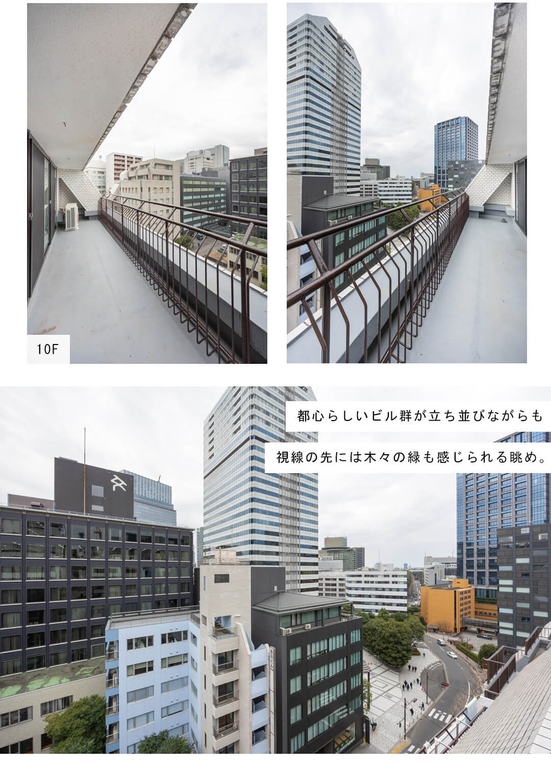 グランドメゾン紀尾井坂のバルコニー