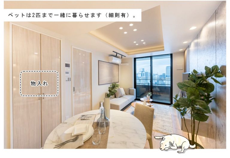 勝どきザ・タワーのリビングダイニング