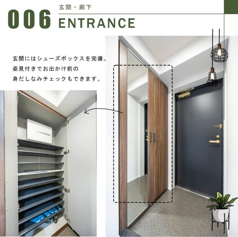 ライオンズプラザ東麻布の玄関