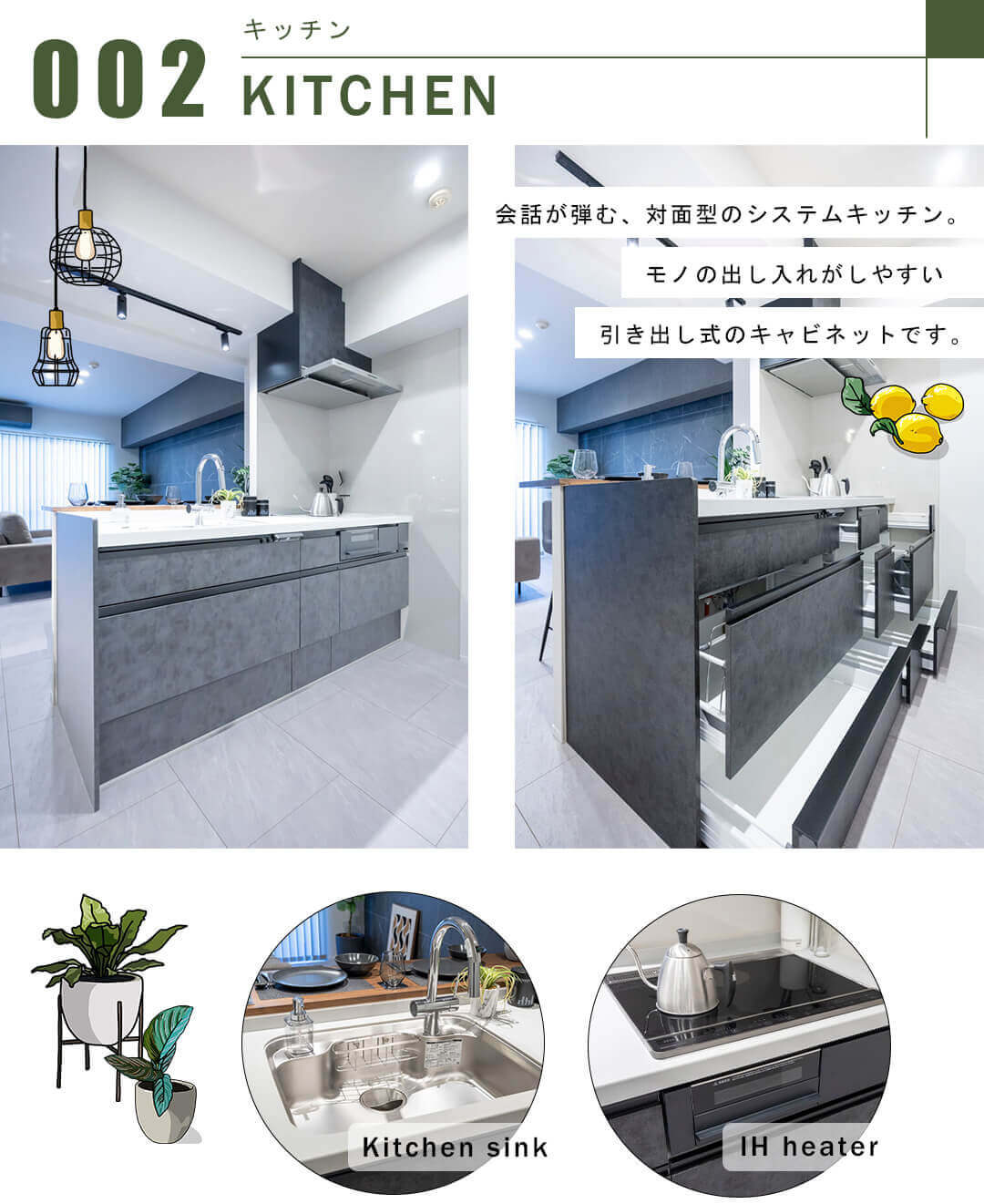 ライオンズプラザ東麻布のキッチン