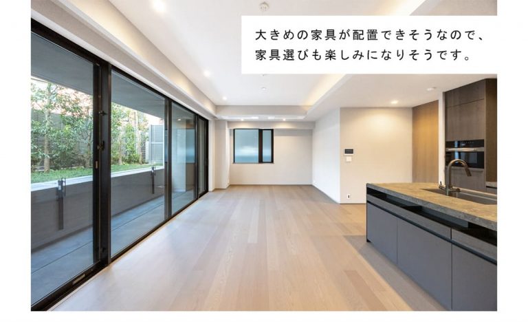 グランドメゾン渋谷大山町のリビングダイニング