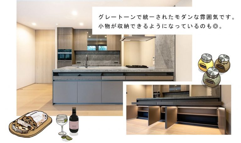 グランドメゾン渋谷大山町のキッチン