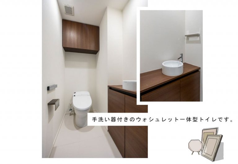 プラウド赤坂のトイレ