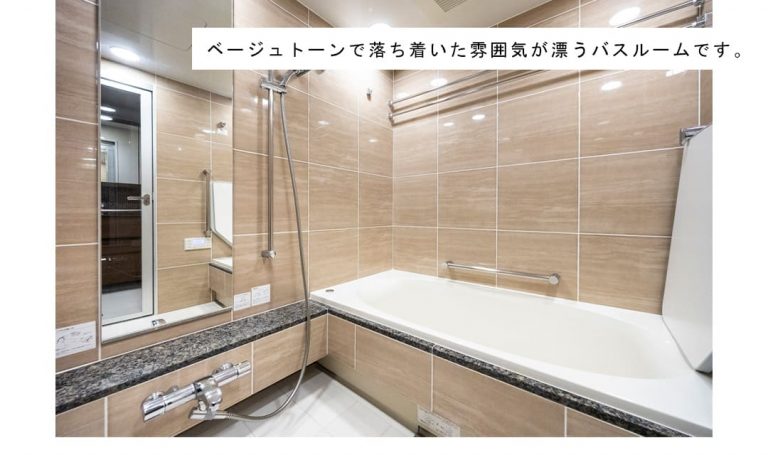 プラウド赤坂の浴室