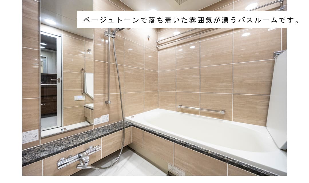 プラウド赤坂の浴室