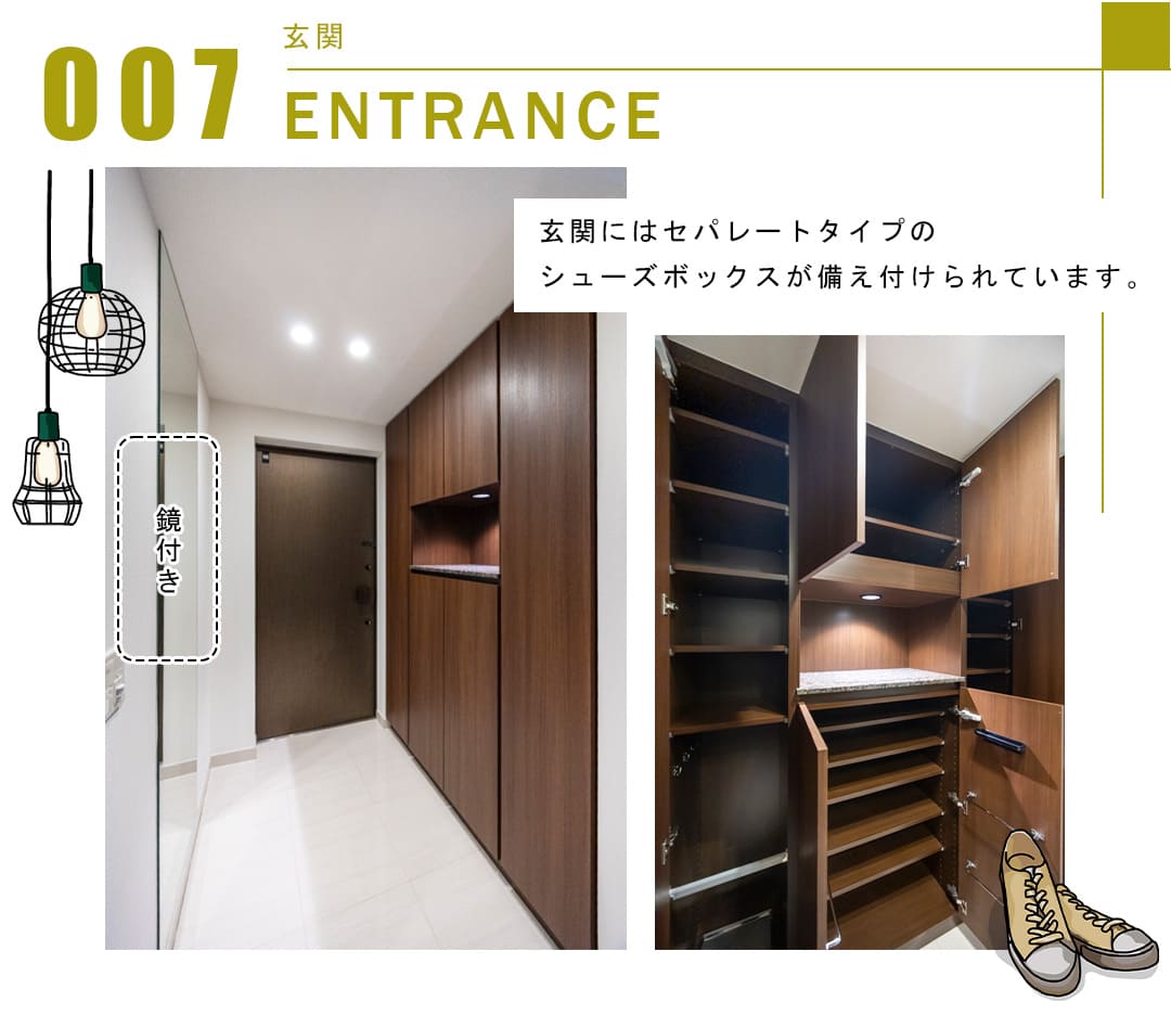 007玄関,ENTRANCE