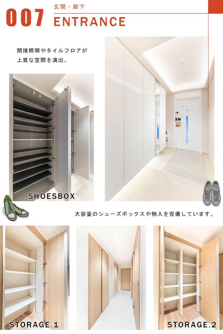 代々木上原第一マンションズの玄関と廊下