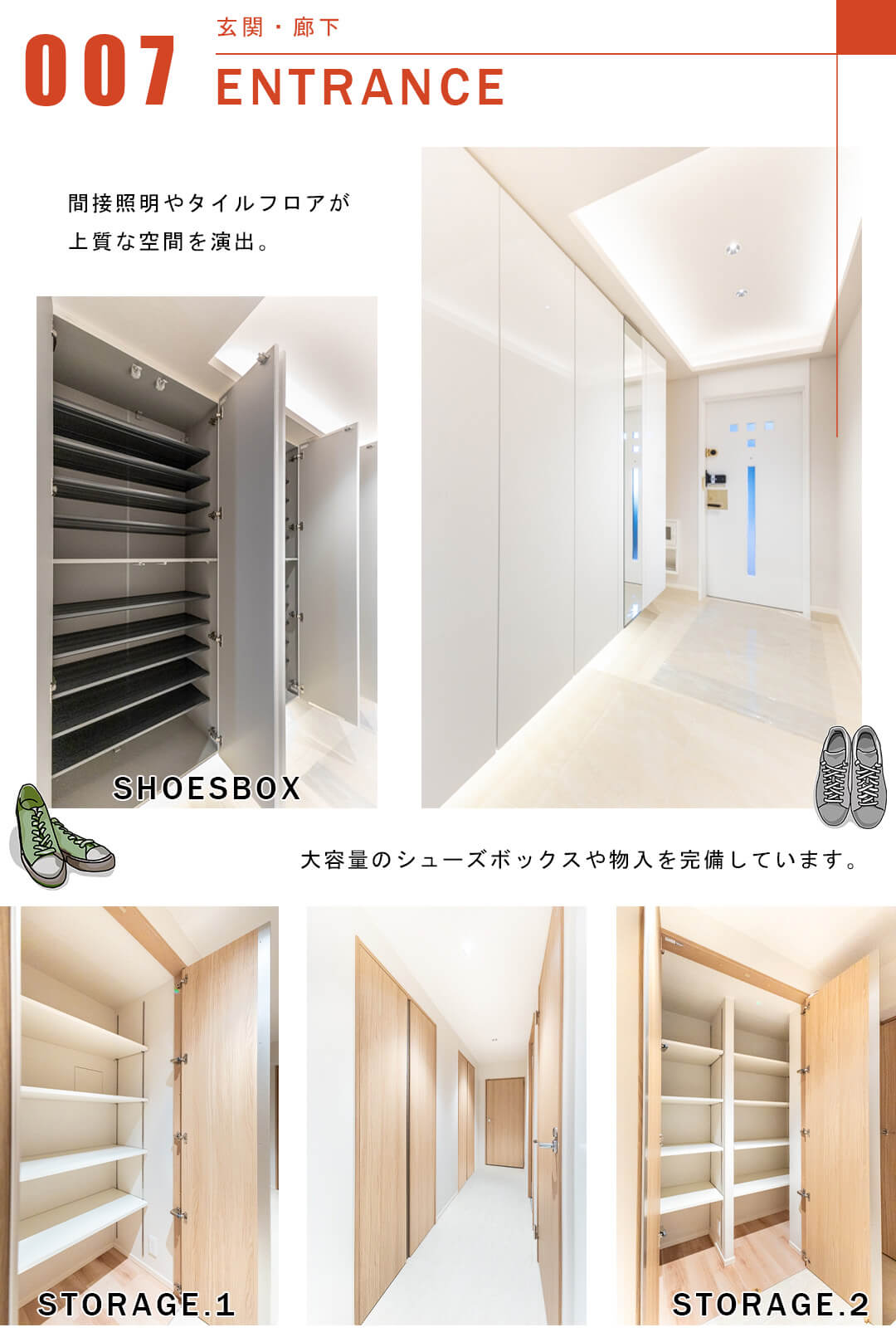 代々木上原第一マンションズの玄関と廊下