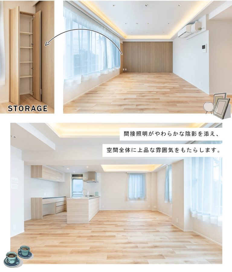 代々木上原第一マンションズのリビングダイニング