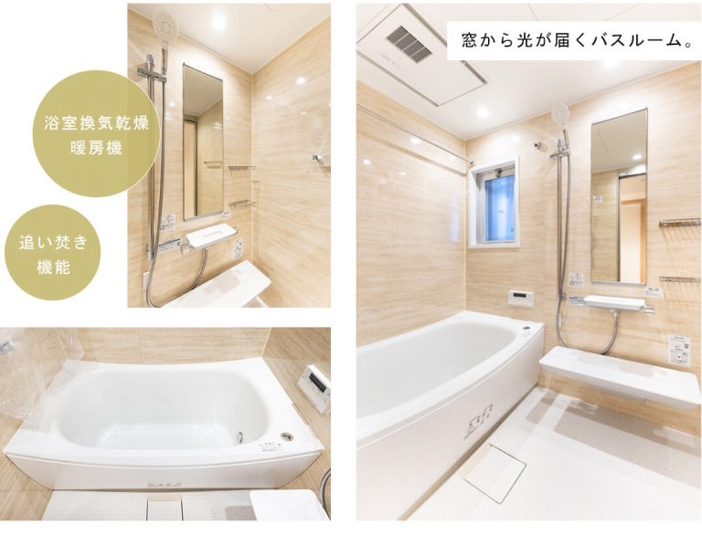 代々木上原第一マンションズの浴室