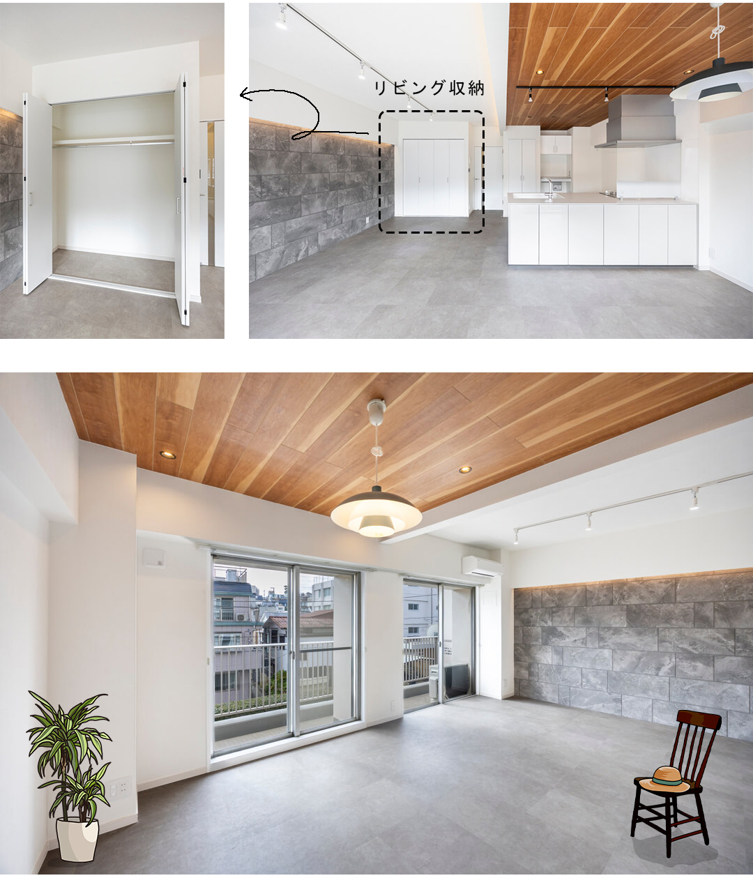 第二白金ハウスのリビングダイニング