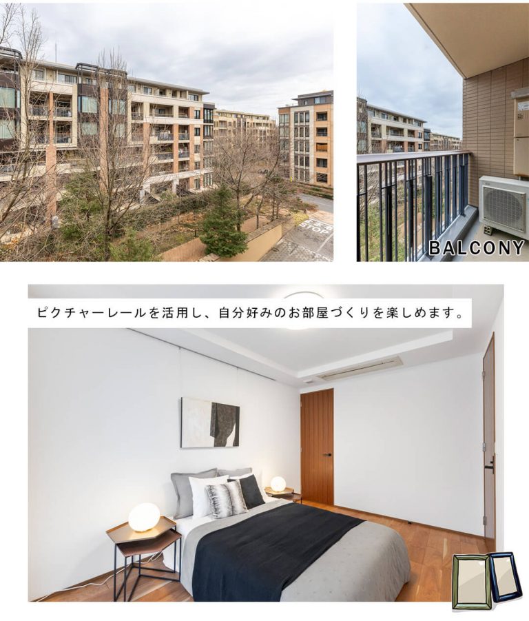 パークシティ浜田山E棟の主寝室