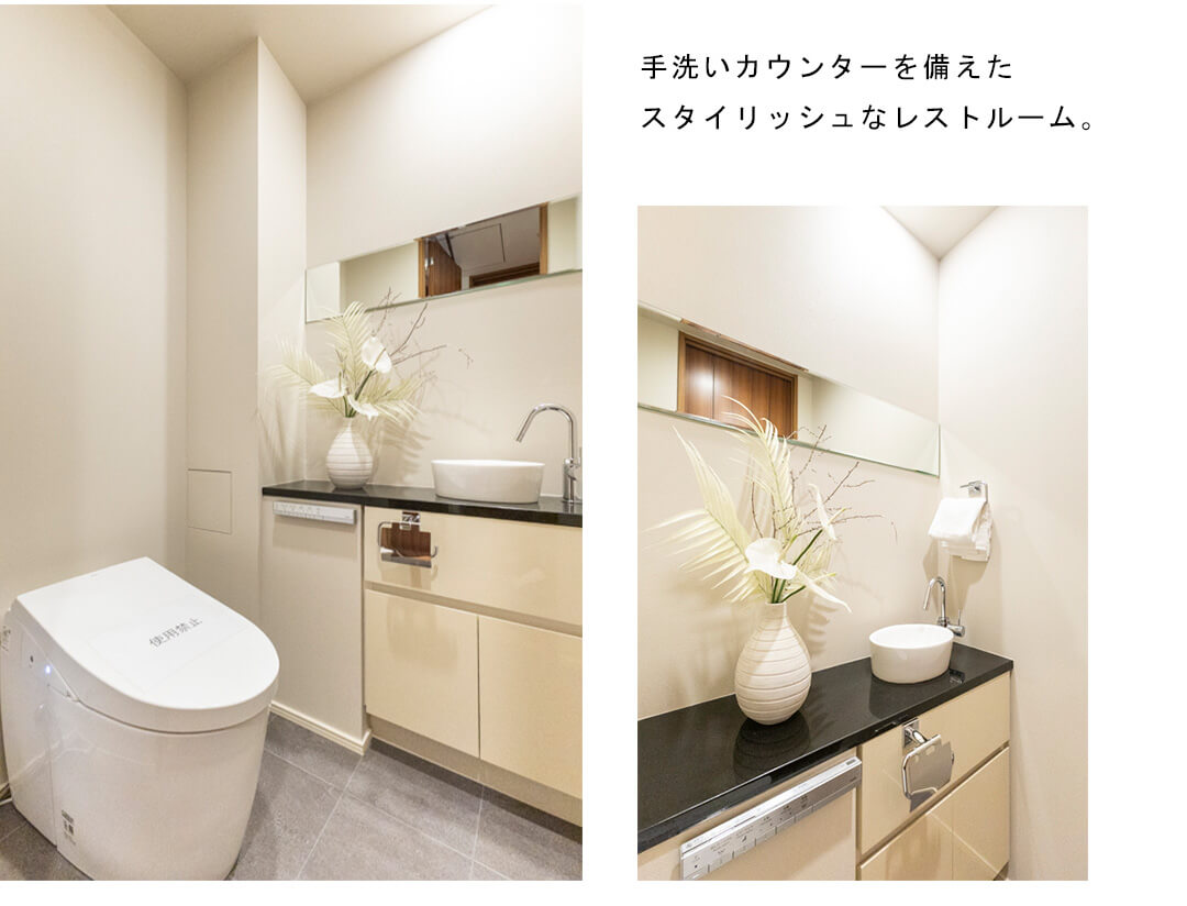 パークシティ浜田山E棟のトイレ