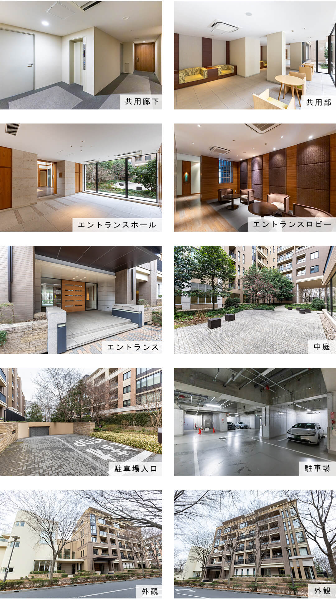 パークシティ浜田山E棟の外観と共用部