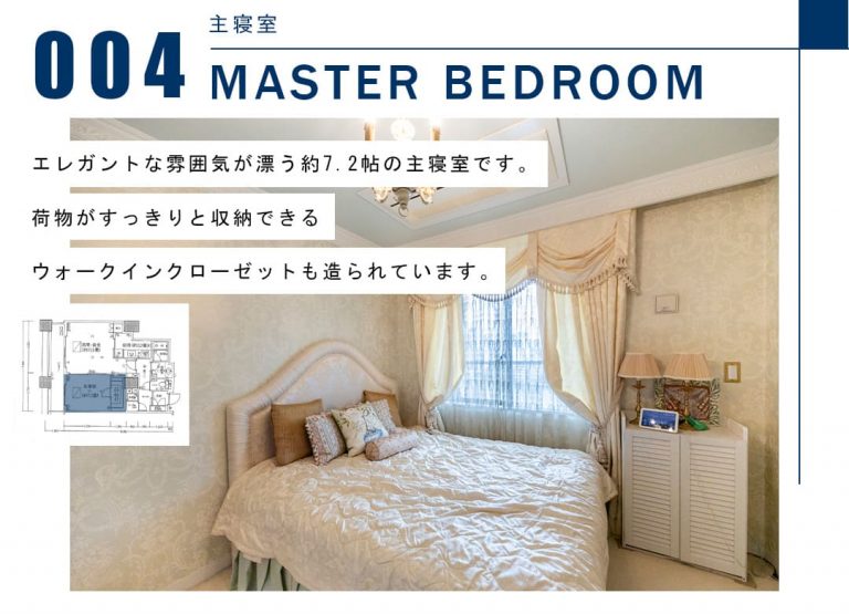 004洗面室,浴室,トイレ,POWDERROOM,BATHROOM,TOILET