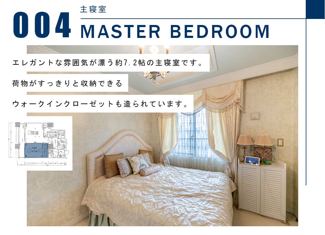 004洗面室,浴室,トイレ,POWDERROOM,BATHROOM,TOILET