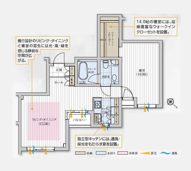 ラ・アトレ恵比寿グランガーデン　緑と光を抱く、角住戸のゆとり 間取図