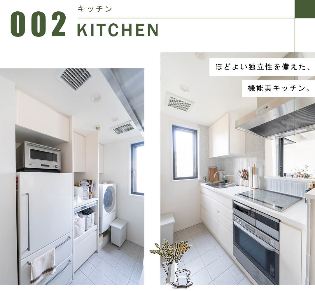 ラ・アトレ恵比寿グランガーデンのキッチン