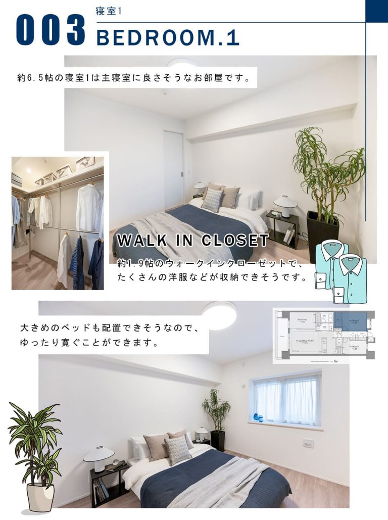 003寝室1,BEDROOM.1