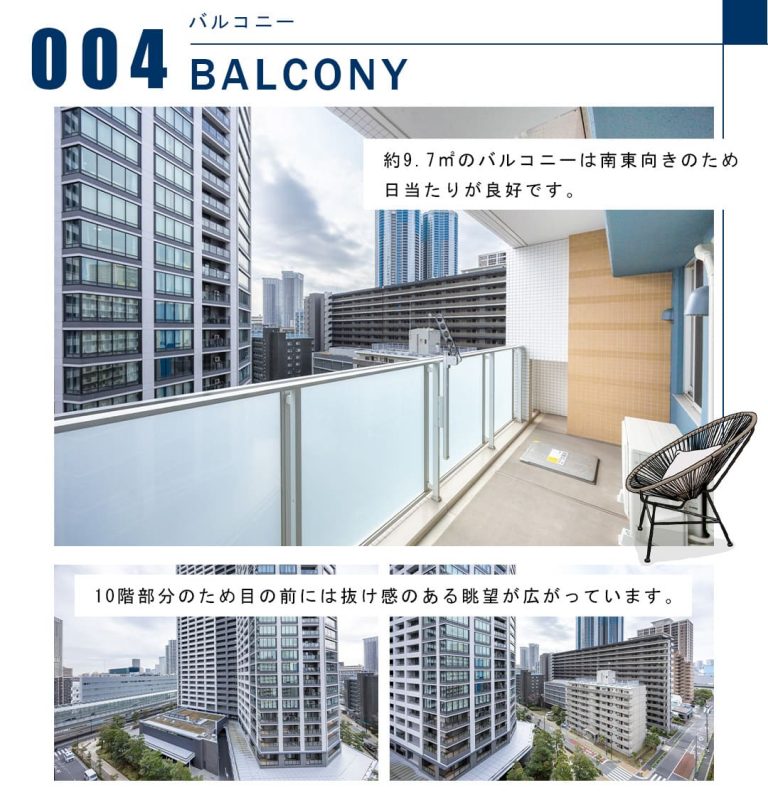 004バルコニー,BALCONY