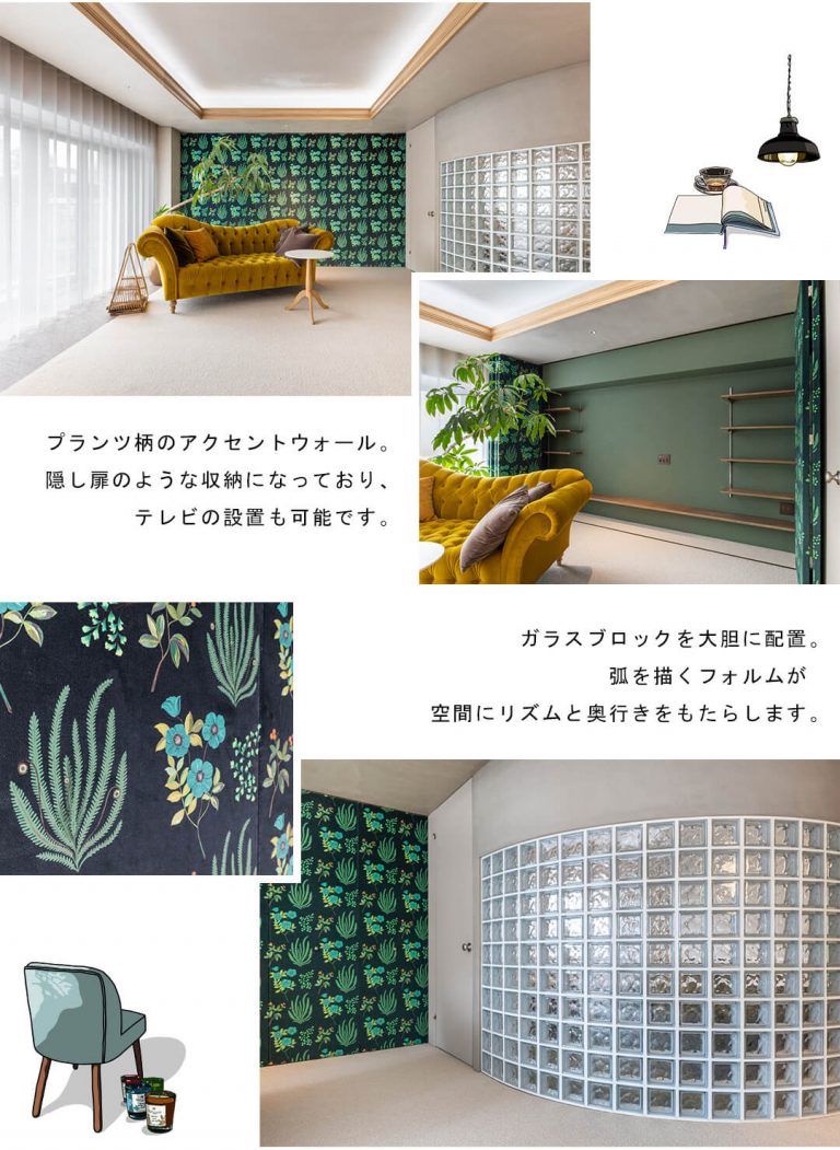 代々木の杜ハイツのリビングダイニング