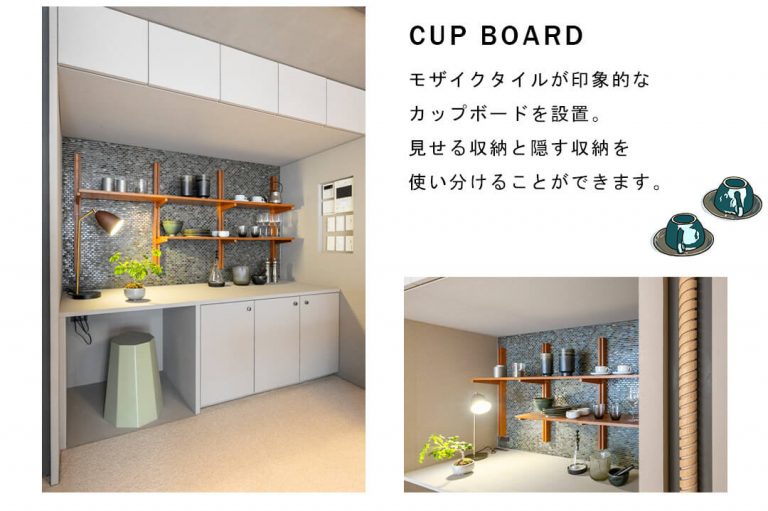 代々木の杜ハイツのキッチン