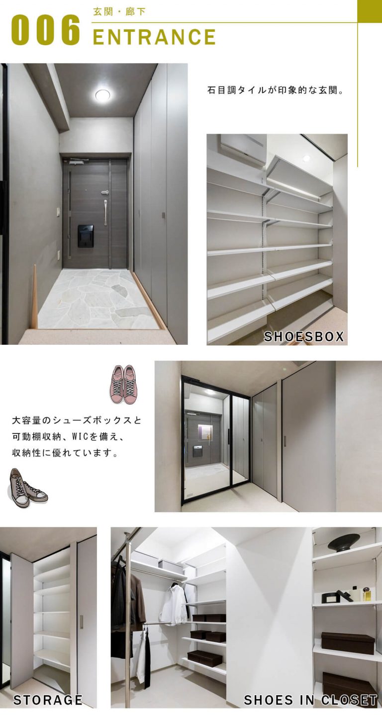 代々木の杜ハイツの玄関と廊下