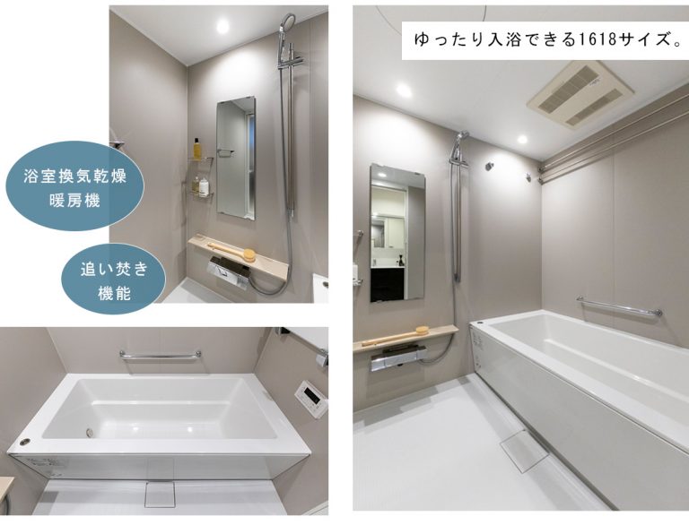 代々木の杜ハイツの浴室