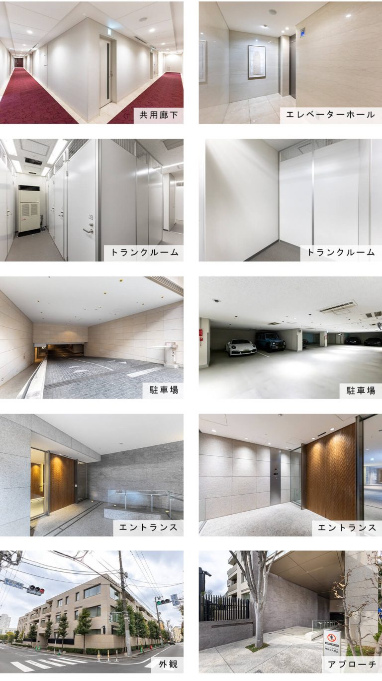 ウェリス代官山猿楽町の外観と共用部